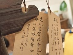 -五观堂素食(新华路店)