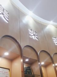 -深圳美莱医疗美容医院