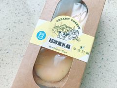 招牌重芝士-盒马鲜生(丁香国际店)