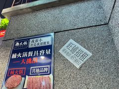 -楠火锅(昆山金鹰店)