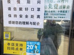 -景泰马记电烤串