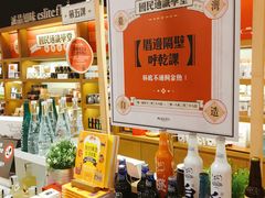 -诚品(信义店)