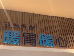 -紫丁香饭店-中餐厅
