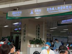 -悦检(中山大学孙逸仙纪念医院体检中心)