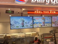 -DQ·蛋糕·冰淇淋(合生汇店)