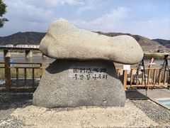 -图们国门景区