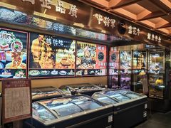 -牛将军•涮肉•烤肉(北京王府井·故宫店)