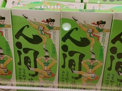 -泸溪河桃酥(凯德MALL太阳宫店)