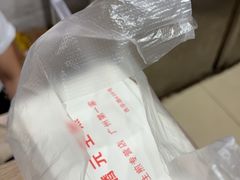 -腾元生煎(西华路店)