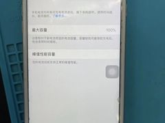 -胜灿苹果华为手机电脑维修回收(徐汇店)