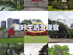 -文华公园(禅城区)