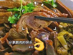 -乌文新澄海卤鹅店