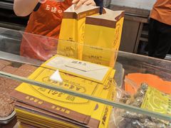 -五道口枣糕王(西单华威约饭街店)