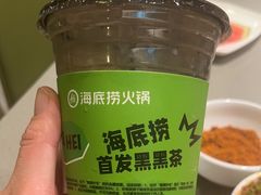 -海底捞火锅(苏宁生活广场店)