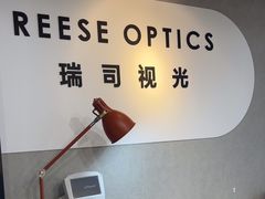 -瑞司视光眼镜·蔡司战略合作眼镜店(新街口店)