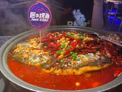 -匠子烤鱼(上邦百汇城店)