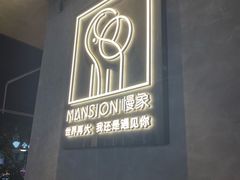 -慢象咖啡(台江店)