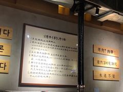 -肉甲韩国木炭烤肉(新壹街1店)