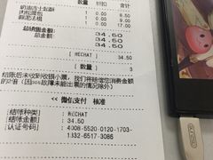 -巴黎贝甜(常德路店)