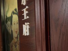 -城南往事·鲁菜济南菜(龙奥万科店)