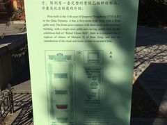 -大钟寺古钟博物馆