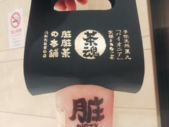 -LELECHA乐乐茶(上海五角场万达广场店)