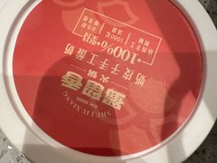 -蜀留香火锅·始于1999·原四川老火锅(白堤路店)
