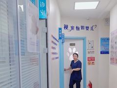 -全心全意连锁动物医院·微创中心·内科急重症·心脏专科(丰管路店)