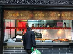 门面-赵天禄(葑门横街店)