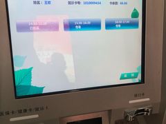 -华中科技大学同济医学院附属同济医院(汉口院区)