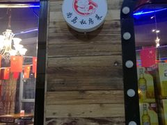-尚岛私房菜(西方巷店)