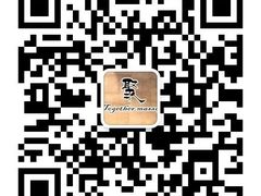 -Together·泰式按摩精油SPA(天山店)