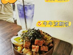 -Poke lemon海鲜波奇饭·柠檬茶(金碧开放小区店)