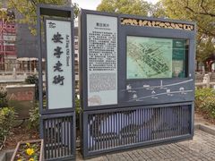 -安亭老街
