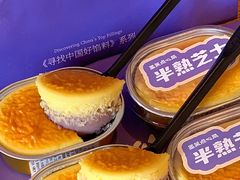 -墨茉点心局(万家丽店)