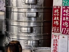 -達揚原味燉品(文明路店)