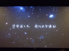 -保利国际影城(北京缤纷城店)
