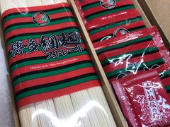 -天然豚骨拉面专门店 一兰(铜锣湾店)