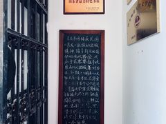 -良友书坊(安徽路店)