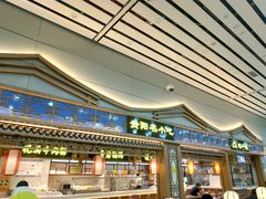 -贵阳龙洞堡国际机场-T2航站楼