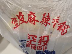 -空投来辣·麻辣香锅·冒菜(华新美食荟店)