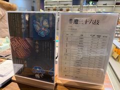 -手工艺活态馆