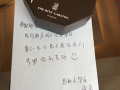 -深圳星河丽思卡尔顿酒店