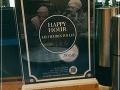 -LA MAISON公鸡和龙(蛇口店)