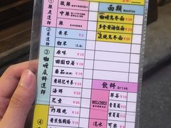 -金龙咖喱