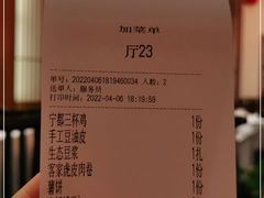 -客家大院·非遗赣南客家菜(郁孤台店)