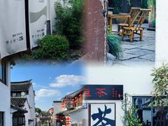 -山塘街