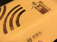 -御蝶坊生日蛋糕KNAC(创业店)