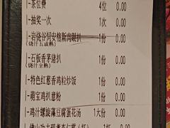 -杯子红牛排(创意产业园店)