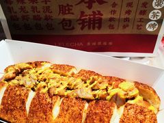 麻辣小龙虾热狗包-LELECHA乐乐茶(新街口大洋店)